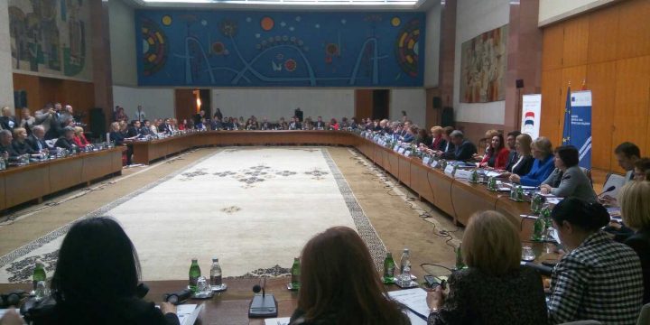 Велика конференција о заштити људских права у Палати Србије